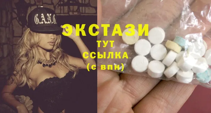 как найти   Бежецк  Ecstasy 99% 