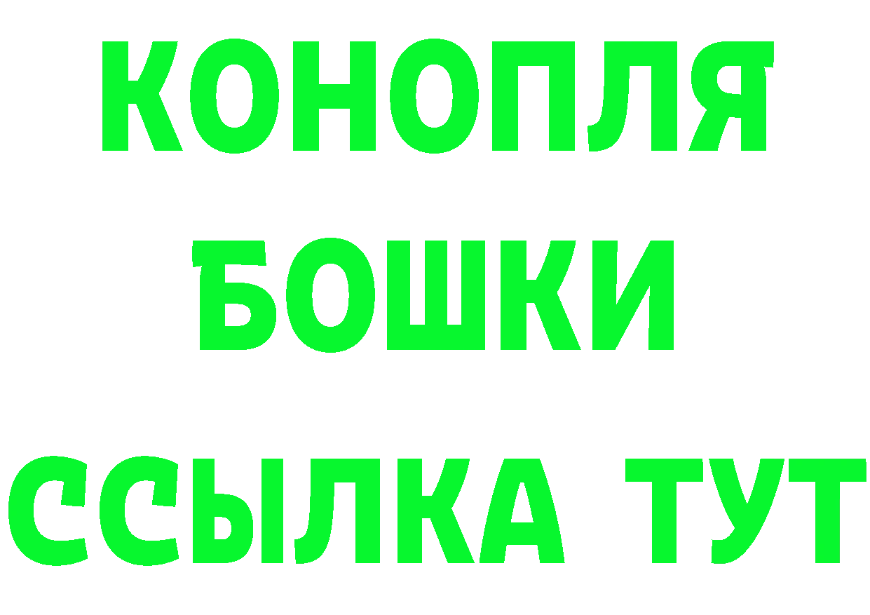 Cannafood конопля онион сайты даркнета OMG Бежецк