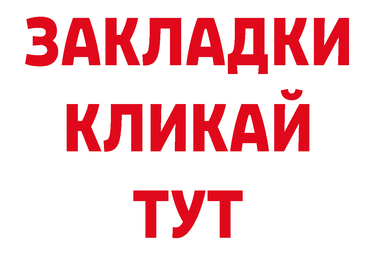 Лсд 25 экстази кислота сайт нарко площадка ОМГ ОМГ Бежецк