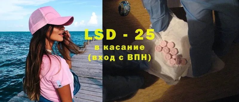 MEGA   Бежецк  Лсд 25 экстази ecstasy 